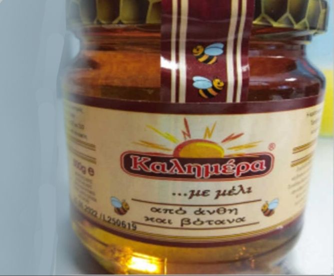 ΕΦΕΤ! Ανακαλείται νοθευμένο μέλι - ΜΗΝ ΤΟ ΚΑΤΑΝΑΛΩΣΕΤΕ. 