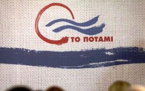 Ποτάμι: Η πρόταση της συντονιστικής για τους 200 πρώτους υποψηφίους