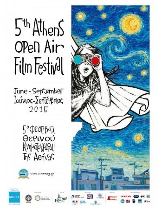 5th Athens Open Air Film Festival! Όλη η Αθήνα ένα θερινό σινεμά!