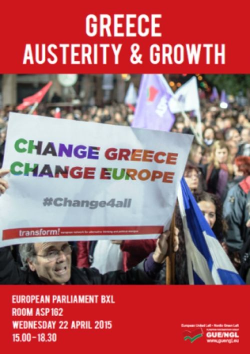 GUE / NGL: Συνέδριο για την Ελλάδα, τη Λιτότητα και την Ανάπτυξη