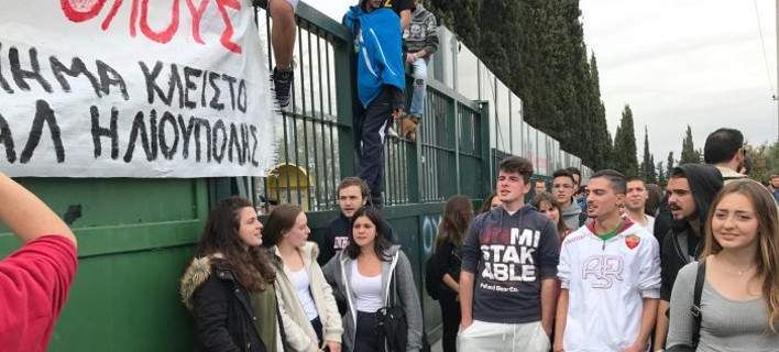 Συγκέντρωση διαμαρτυρίας μαθητών ΕΠΑΛ έξω από το υπ. Παιδείας.