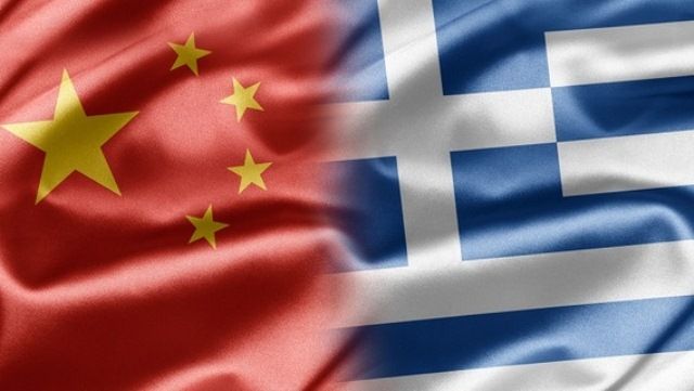 «Ελληνοκινεζική Ένωση με σκοπό την προώθηση επενδύσεων και συνεργασιών - Εναρκτήρια Τελετή των δραστηριοτήτων της»