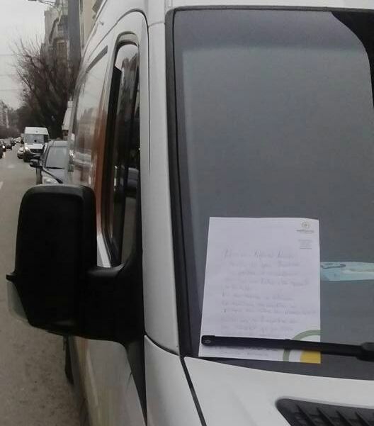 Θεσσαλονίκη: Το απίθανο σημείωμα εργαζόμενου σε δημοτικό αστυνομικό που του έκοβε κλήσεις
