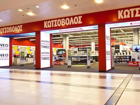 Απάτη με δωροεπιταγές καταγγέλει η εταιρεία  Κωτσόβολος
