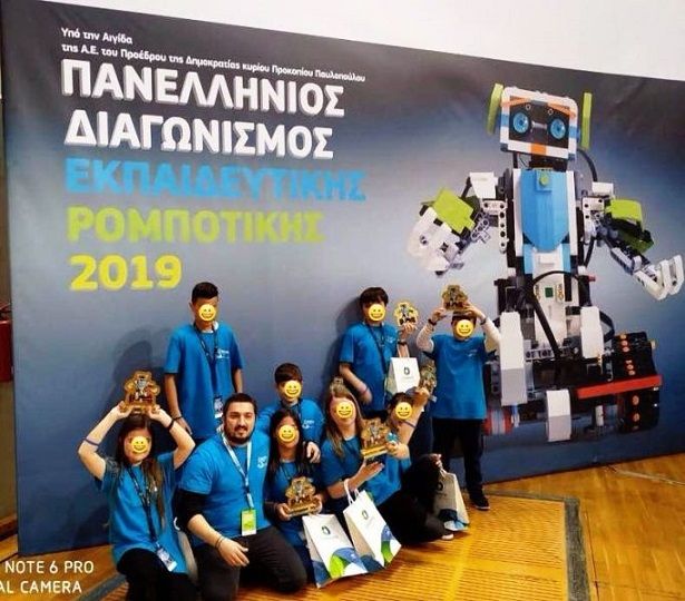 Πρώτο Βραβείο στην ομάδα της ρομποτικής του 8ου Δημοτικού Σχολείου Βύρωνα