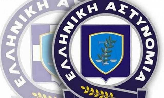 Ελληνική Αστυνομία: ''Παροχή πληροφοριών για τροχαίο δυστύχημα''