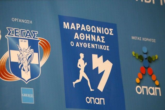 38ος Αυθεντικός Μαραθώνιος Αθηνών - Αγώνες Δρόμου 10 και 5 χλμ. (13 και 14.11.2021) -  Κυκλοφοριακές ρυθμίσεις