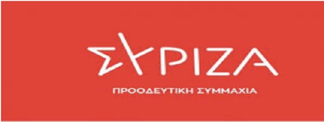  Νέες Συντονιστικές Επιτροπές των Οργανώσεων Μελών ΣΥΡΙΖΑ Π.Σ. Ηλιούπολης