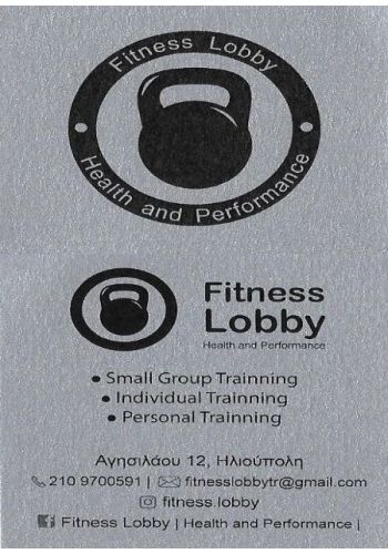fitness_lobby