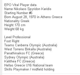 epo