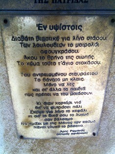 Εικόνα0439