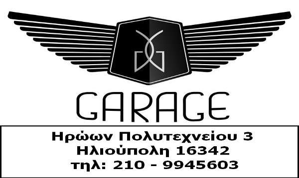 garage