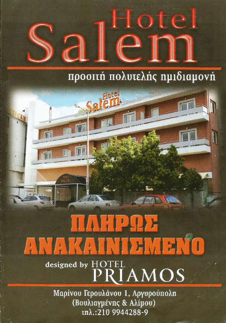 salem