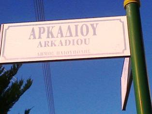 ωαρκα3