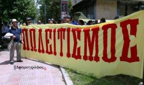 Ενάντια στον Πωλειτισμό
