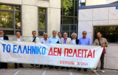 Ανησυχία για το μέλλον της έκτασης του Ελληνικού
