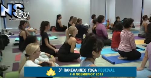 3ο Πανελλήνιο Φεστιβάλ Γιόγκα «Κύκλος της Ζωής ? Γιόγκα και Υγεία»