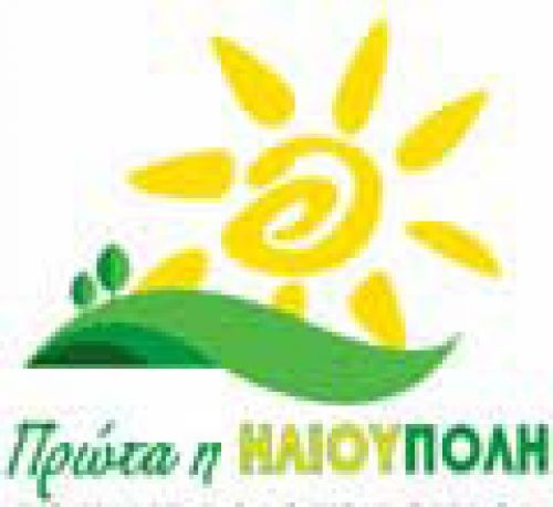 Η ΑΥΘΑΙΡΕΣΙΑ ΤΗΣ ΑΠΟΥΣΙΑΣ?