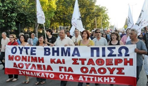 Ποιοι έχουν σειρά τώρα;