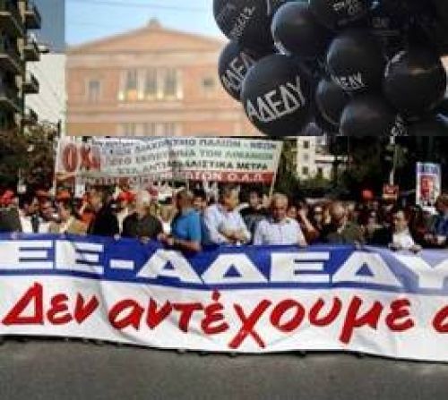 Απεργία - Αποχή στις 30 Αυγούστου