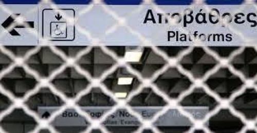 Τρίτη 23 Δεκεμβρίου: Στάσεις εργασίας στα ΜΜΜ