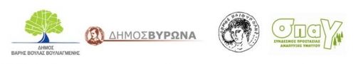 Κοινή δράση σε Βάρη, Βούλα, Βύρωνα και Ηλιούπολη