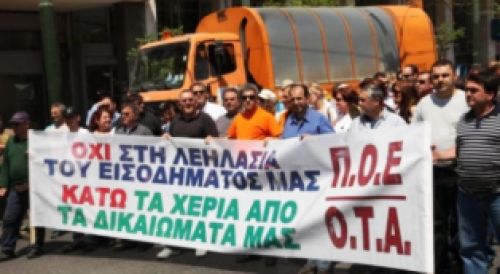 ΠΟΕ-ΟΤΑ: Συγκέντρωση διαμαρτυρίας