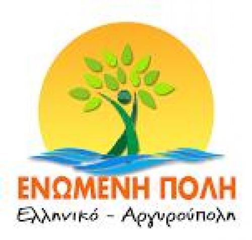 Μόνο Ανακοινώσεις