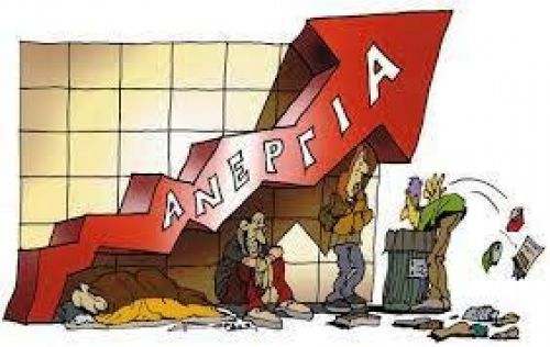 ΙΝΕ-ΓΣΕΕ: Στο 34% η ανεργία ως το 2016