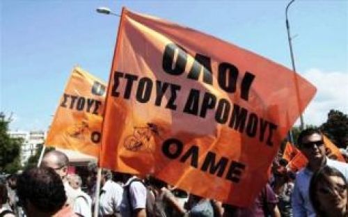 ΟΛΜΕ: Πανελλαδικό συλλαλητήριο την Πέμπτη στην πλατεία Κλαυθμώνος