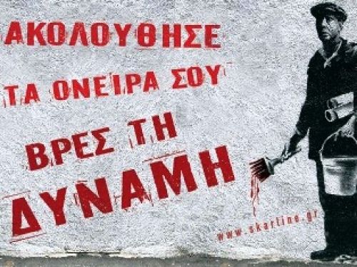 Καλή επιτυχία στα παιδιά μας.