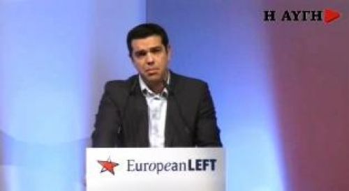 Η ομιλία του Αλέξη Τσίπρα στο Συνέδριο της Ευρωπαϊκής Αριστερά