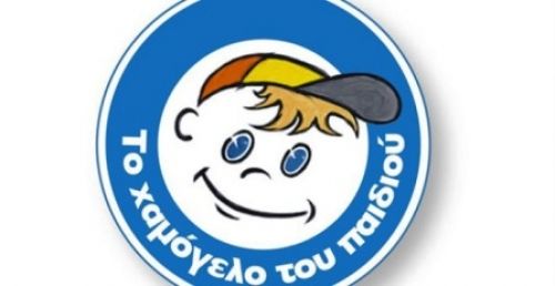 Συνελήφθη υπάλληλος του «Χαμόγελου του Παιδιού» ντυμένος γυναίκα