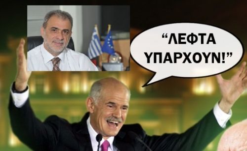 Λεφτά υπάρχουν! Μόνο που τα έχει ο κ. Βαλασόπουλος