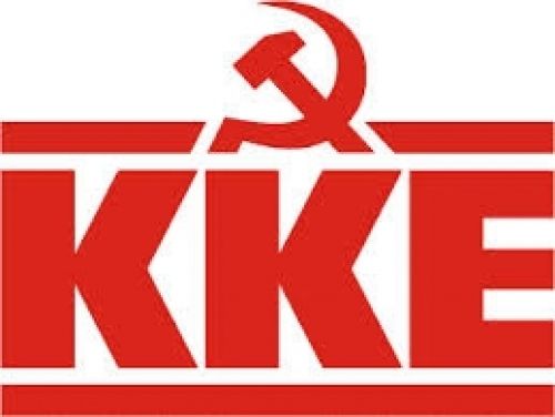Να απαγορευτεί η είσοδος των ιδιωτικών κολλεγίων στα δημόσια σχολεία ζητά το Κ.Κ.Ε