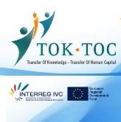 Δημιουργία Γραφείου Επιχειρηματικότητας TOK - TOC  στο Δήμο Αγίου Δημητρίου