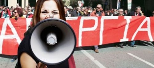 Οι ημέρες απεργίας συνυπολογίζονται στην ασφάλιση