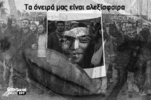 Σαν σήμερα ο Μπερκίν ήταν παντού