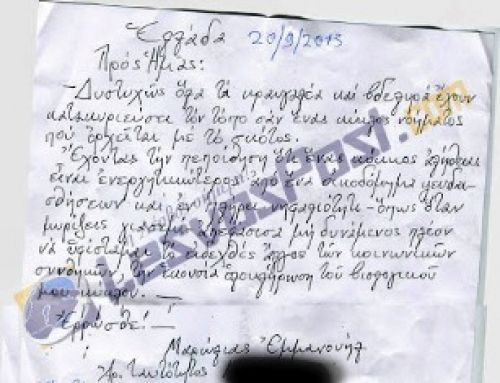 Το κενό