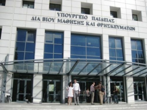Ανακλήσεις συγχωνεύσεων Δημοτικών Σχολείων