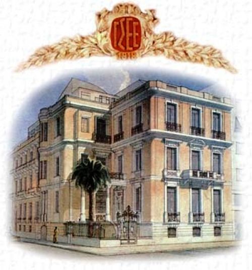95 χρόνια Γ.Σ.Ε.Ε.