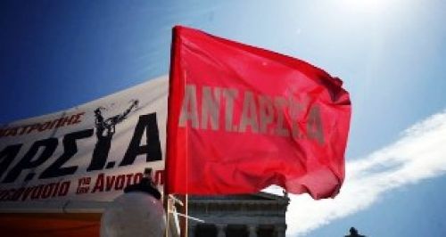 Διαλέγουμε στρατόπεδο ? Κάνουμε ΑΝΤΑΡΣΥΑ