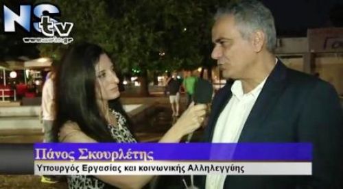 Πολιτική Εκδήλωση Ομάδας Πολιτών για το ΟΧΙ στο Δημοψήφισμα της 5 Ιουλίου