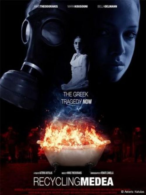 Ανακυκλώνοντας τη Μήδεια