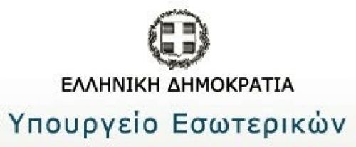 Η απάντηση του ΥΠΕΣ στην ΠΟΕ ? ΟΤΑ για την κατάταξη των δημοτικών υπαλλήλων