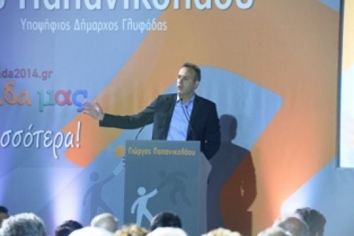 Η Γλυφάδα μας. Γιώργος Παπανικολάου