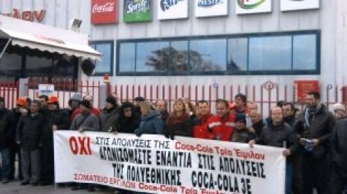 Η Ελληνική Προεδρία ξέρει να διαλέγει χορηγούς...