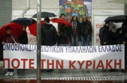 Κανένα όφελος από το άνοιγμα των καταστημάτων τις Κυριακές