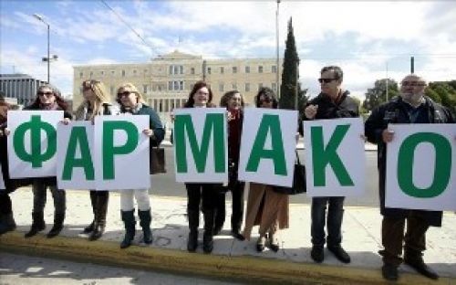 Φαρμακοποιοί: Προσωρινή αναστολή και νέα 48ωρη απεργία