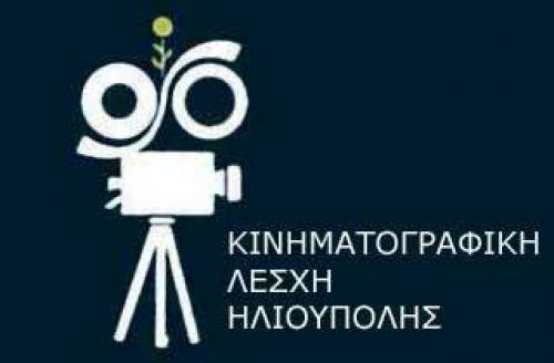 Ο ΜΥΘΟΣ ΤΗΣ ΠΑΝΔΩΡΑΣ ΣΤΗ ΜΕΤΑΠΟΛΕΜΙΚΗ ΕΛΛΑΔΑ